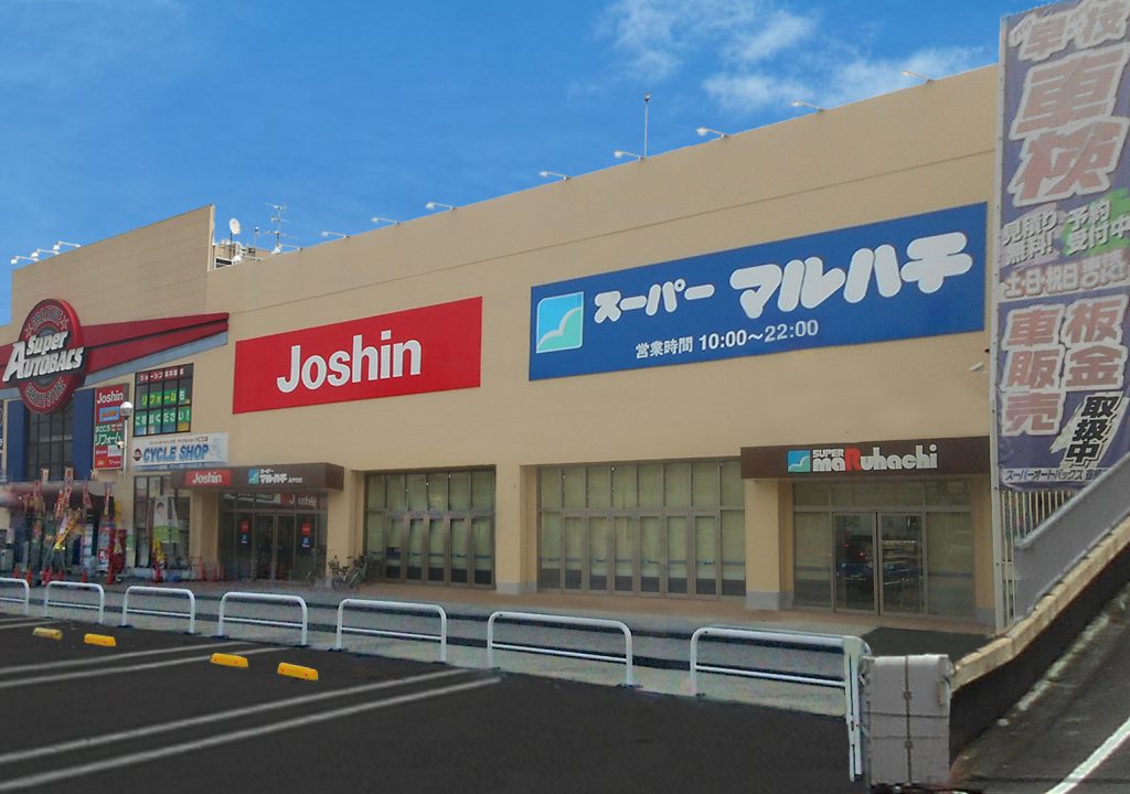 高井田店