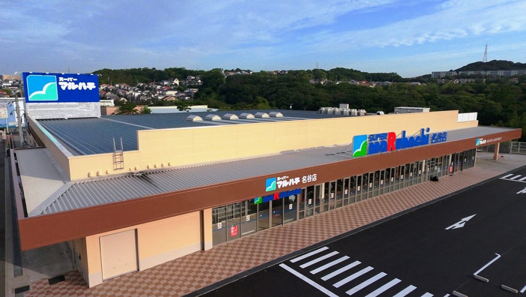 名谷店