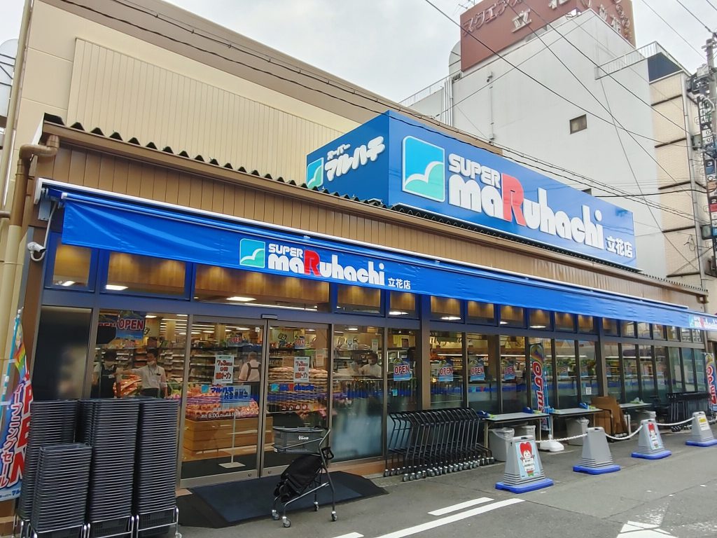 立花店