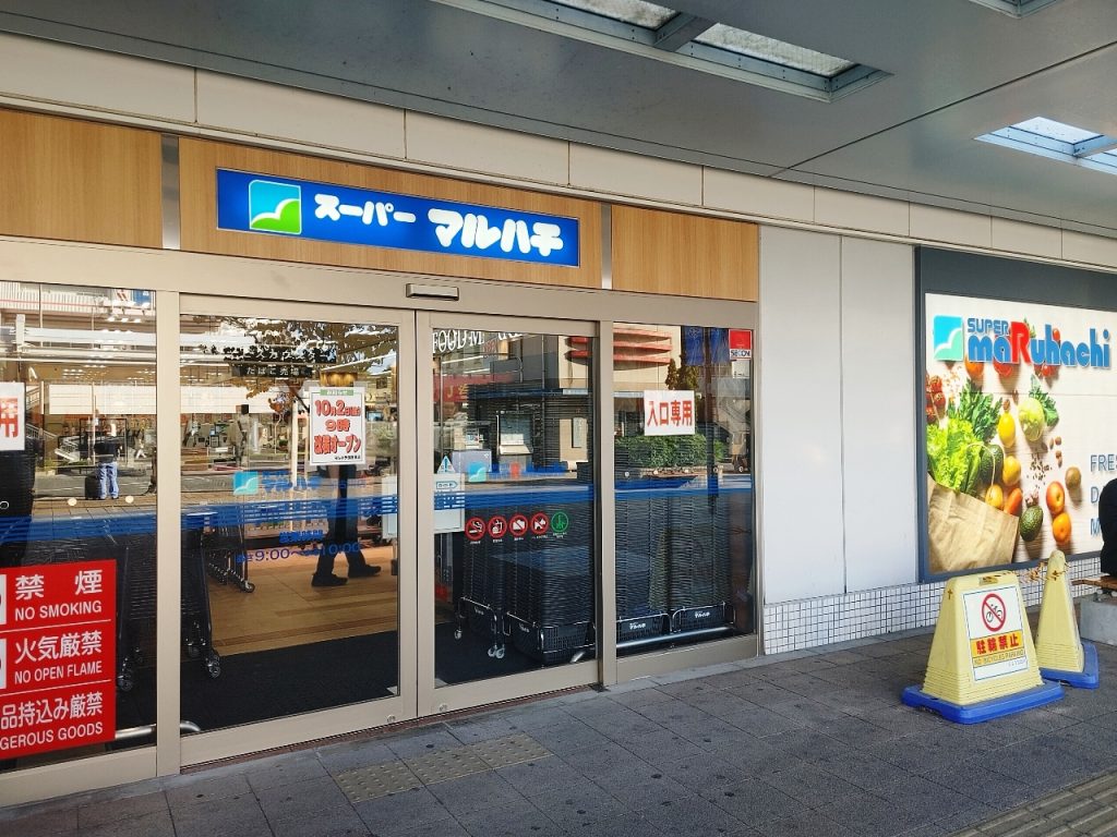 加古川店