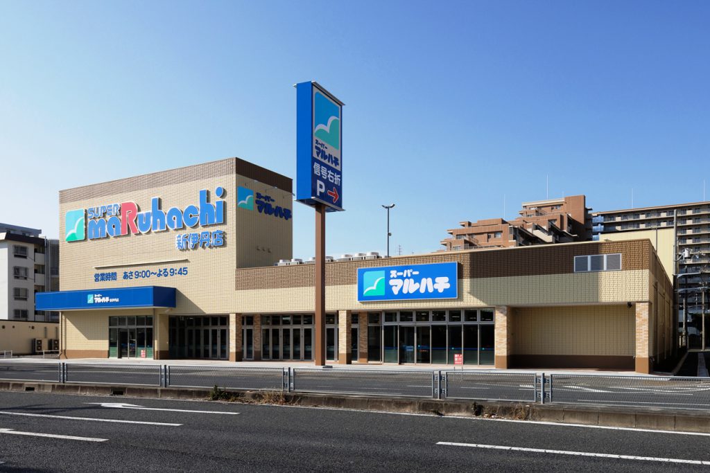 新伊丹店