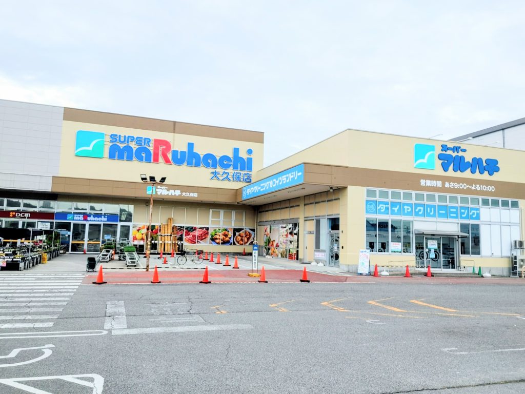 大久保店