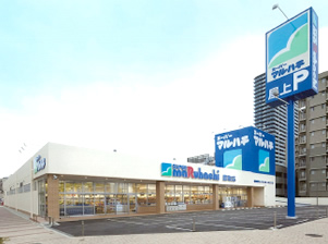 鷹取店